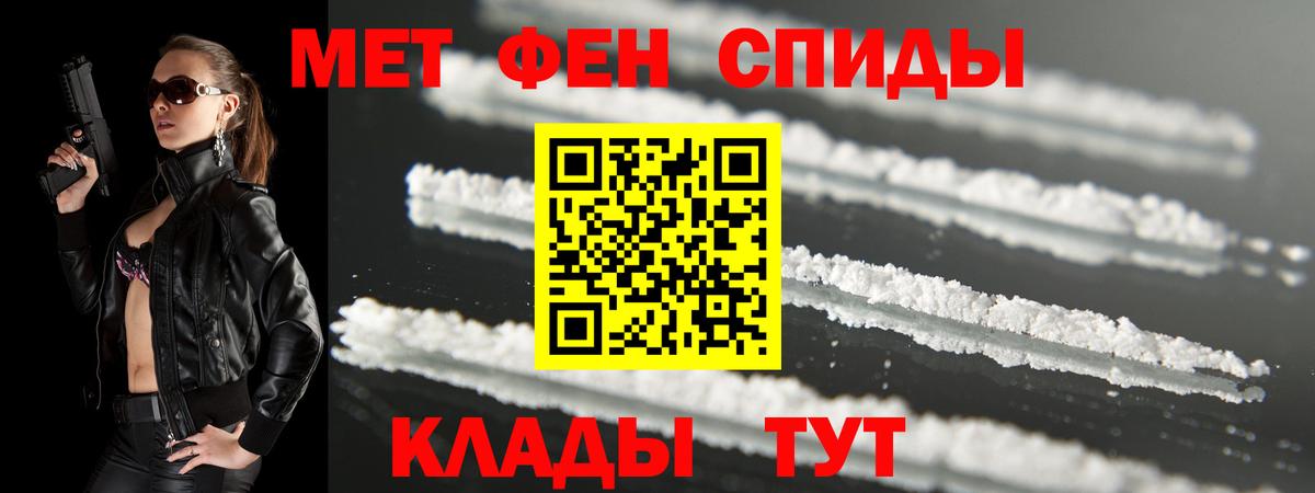 Чусовой  Амфетамин Розовый  Amphetamine  Вход с VPN 