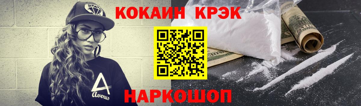 COCAIN 98% Чусовой