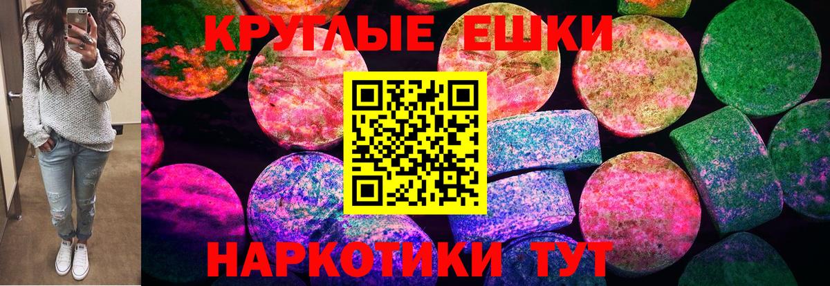 Ecstasy 250 мг Чусовой