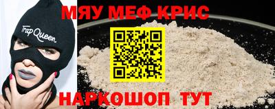mix Малоярославец