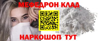 молекула духа Можайск
