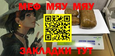 mix Малоярославец