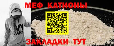 гидра Мариинск
