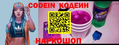 молекула духа Можайск