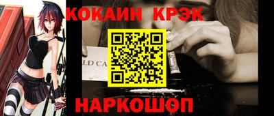 молекула духа Можайск
