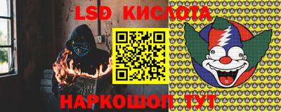 гидра Мариинск