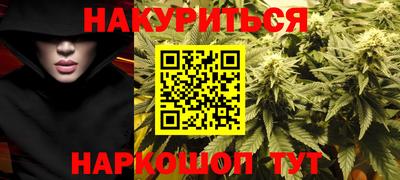 гидра Мариинск