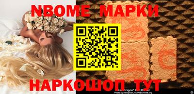 молекула духа Можайск