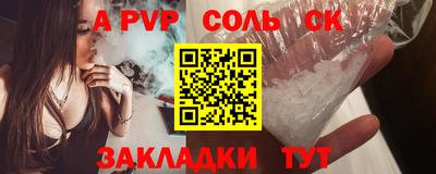 гидра Мариинск