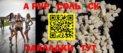 кокаин VHQ Моздок