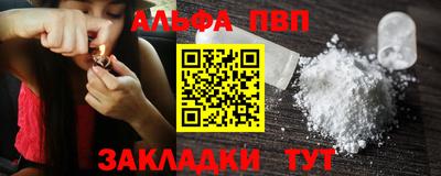 молекула духа Можайск