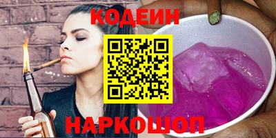 гидра Мариинск