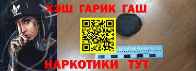 гидра Мариинск