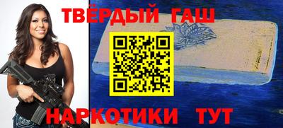 гидра Мариинск
