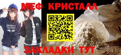 молекула духа Можайск