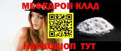 молекула духа Можайск