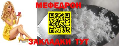 гидра Мариинск