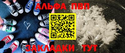 кокаин VHQ Моздок