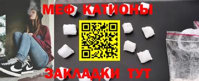 кокаин VHQ Моздок