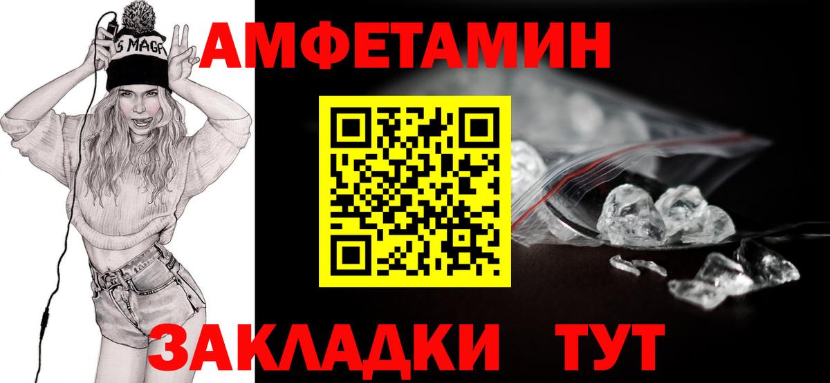 Метамфетамин витя Чусовой