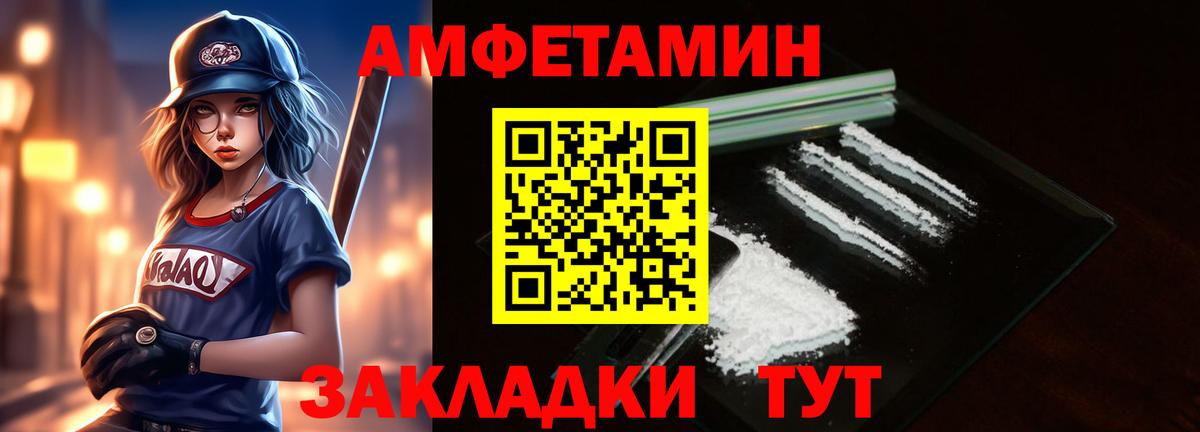 Первитин пудра  Вход с VPN  Первитин  Чусовой 
