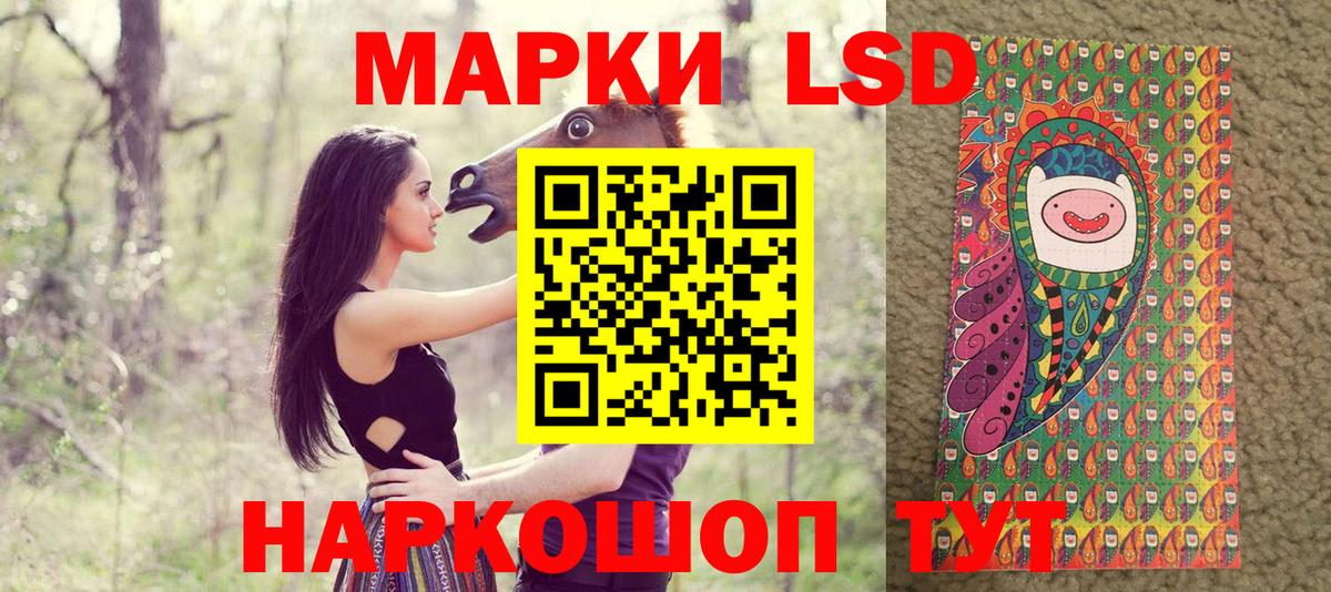 Чусовой  Марки N-bome 1,8мг  Вход с VPN 