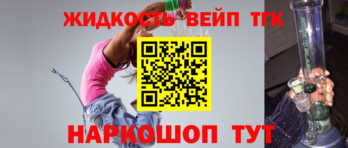 ТГК THC oil  купить наркотик  Чусовой  Вход с VPN 